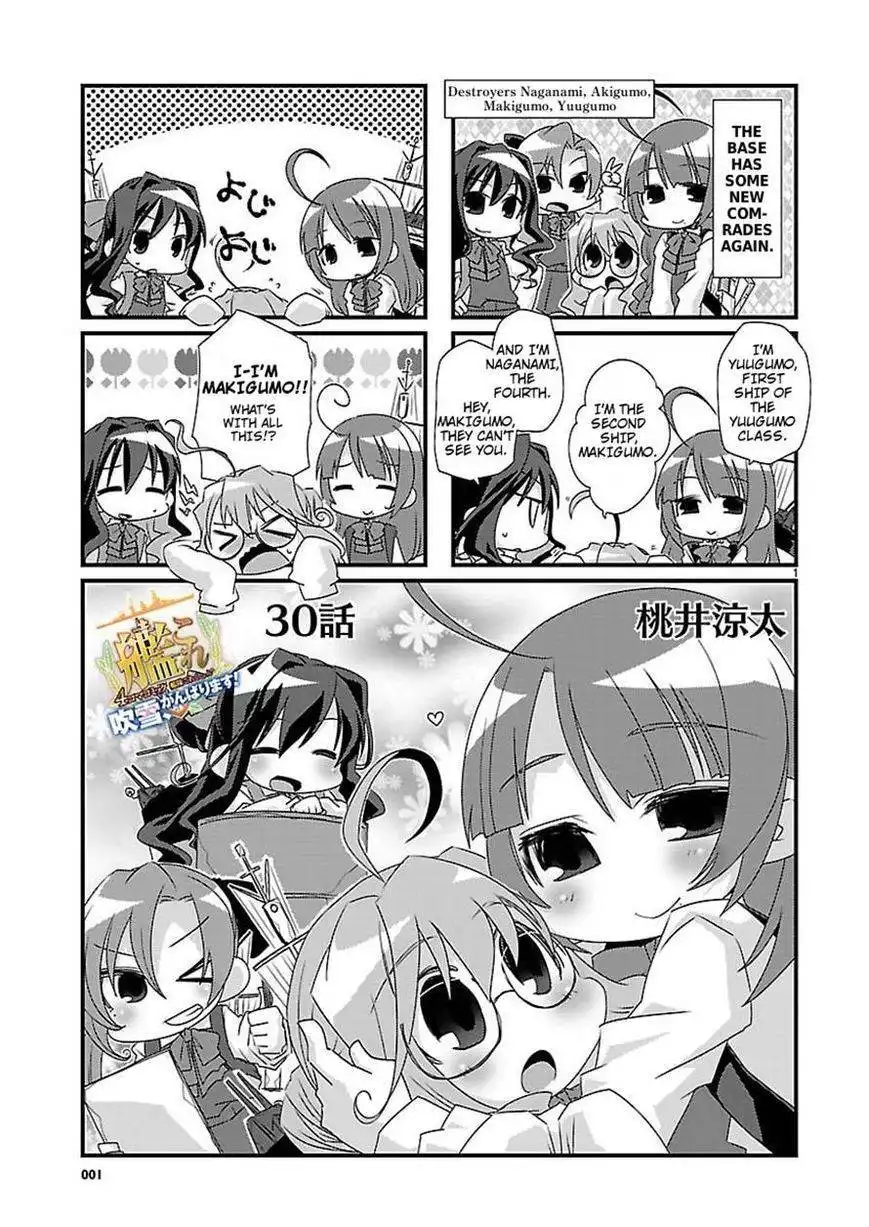 Kantai Collection - Kankore - 4-koma Comic - Fubuki, Ganbarimasu! Chapter 30 1